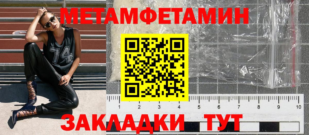 Amphetamine VHQ Фурманов