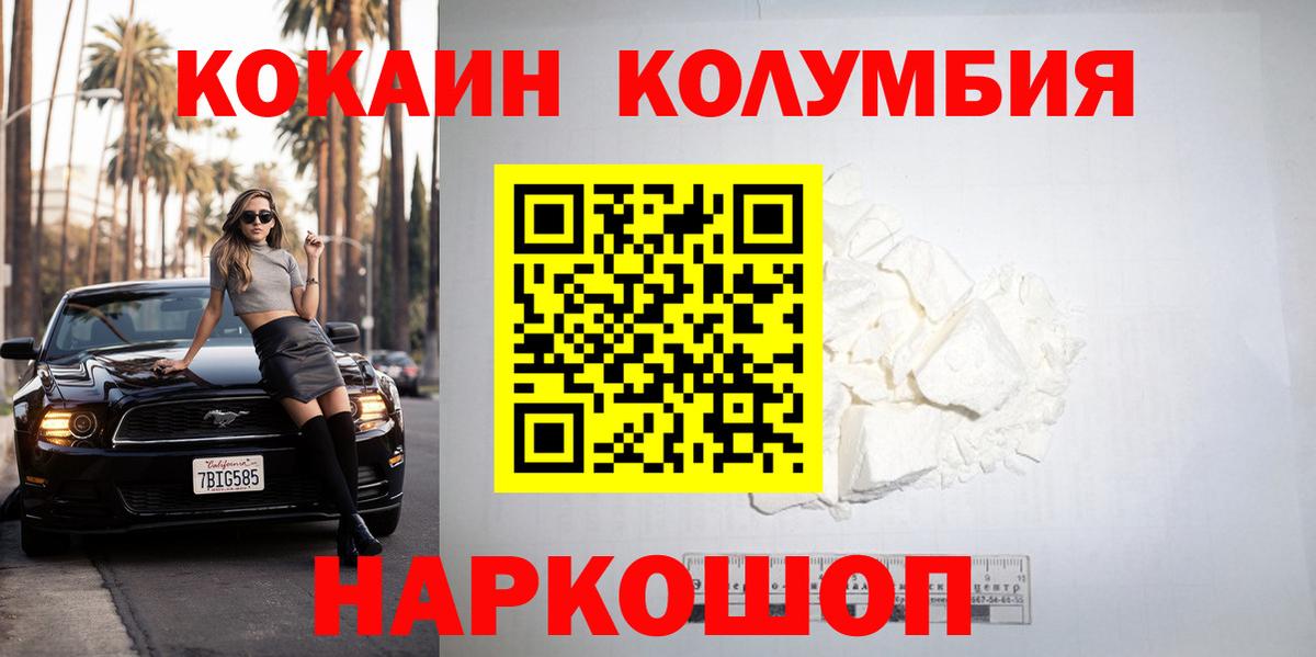 COCAIN Боливия Фурманов