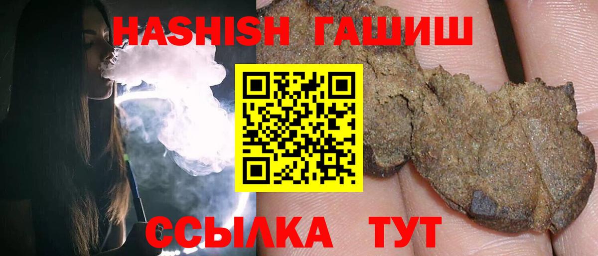 Гашиш индика сатива Фурманов