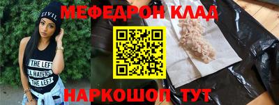 стаф Шебекино