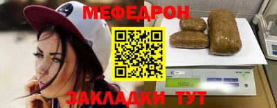 стаф Шебекино