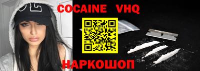 гашиш Шахты
