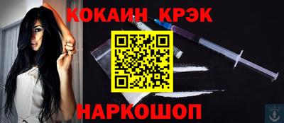 стаф Шебекино