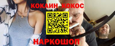 винт Шелехов