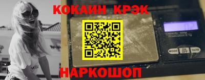 винт Шелехов