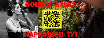 гашиш Шахты