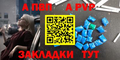 винт Шелехов