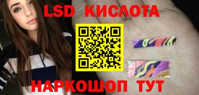 стаф Шебекино