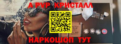 гашиш Шахты
