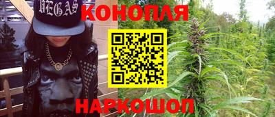 гашиш Шахты