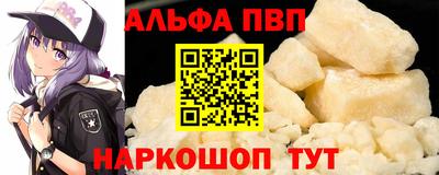стаф Шебекино