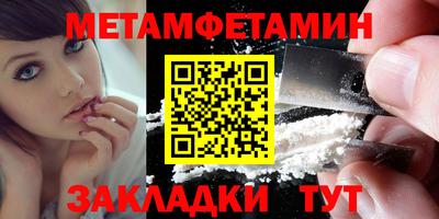 стаф Шебекино