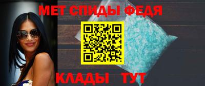 винт Шелехов