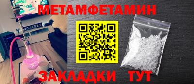 гашиш Шахты