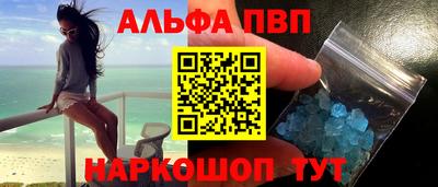 винт Шелехов