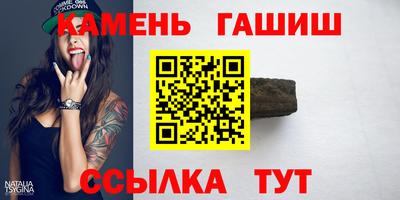 стаф Шебекино