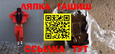 стаф Шебекино