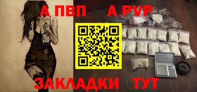 apvp Ярославль