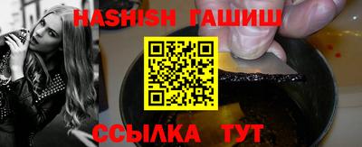 стаф Шебекино
