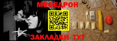 стаф Шебекино