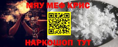 гашиш Шахты
