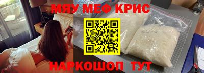 стаф Шебекино