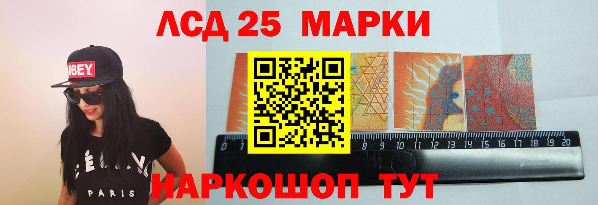 Лсд 25 экстази  Лсд 25 экстази ecstasy  Вход с VPN  Фурманов 