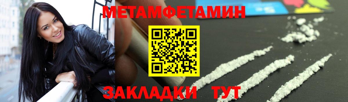 Фурманов  Первитин  Вход с VPN  МЕТАМФЕТАМИН винт  МЕТАМФЕТАМИН винт 