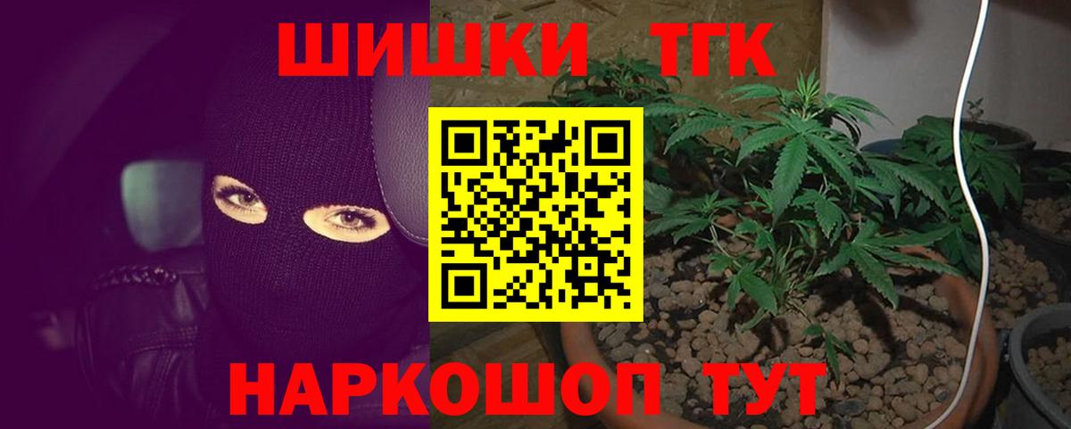 Шишки марихуана сатива Фурманов